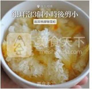 Stewed Hashima with Peach Gum and Tremella recipe