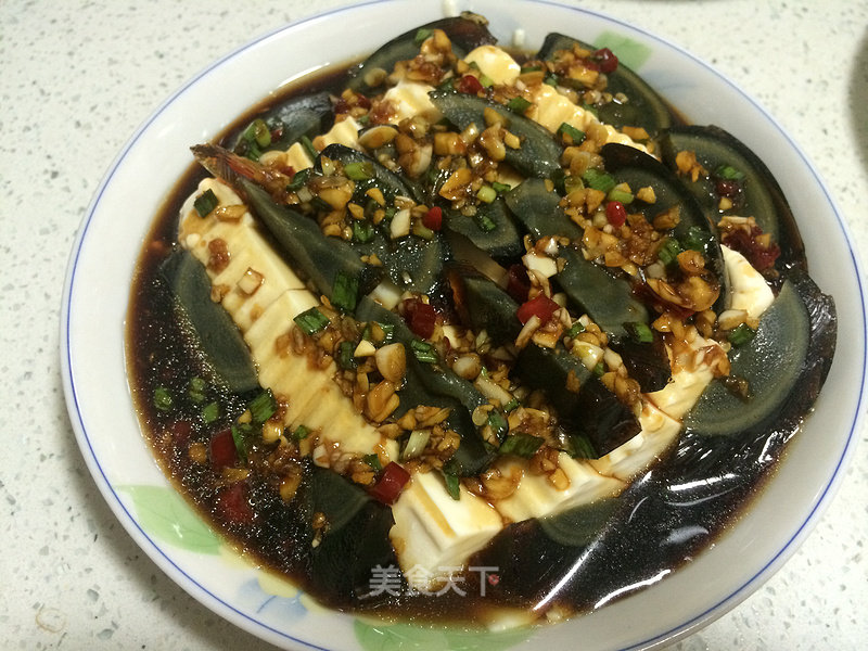 Tofu with Preserved Egg and Shallots recipe