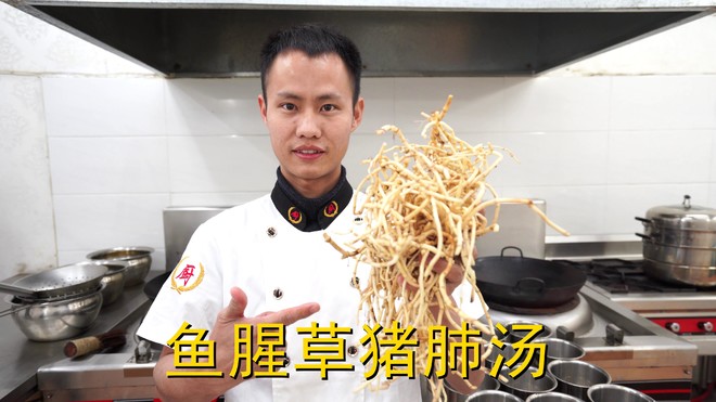 The Chef Teaches You: The Homemade Method of "zheergen Pork Lung Soup", Which is Full of Tips recipe