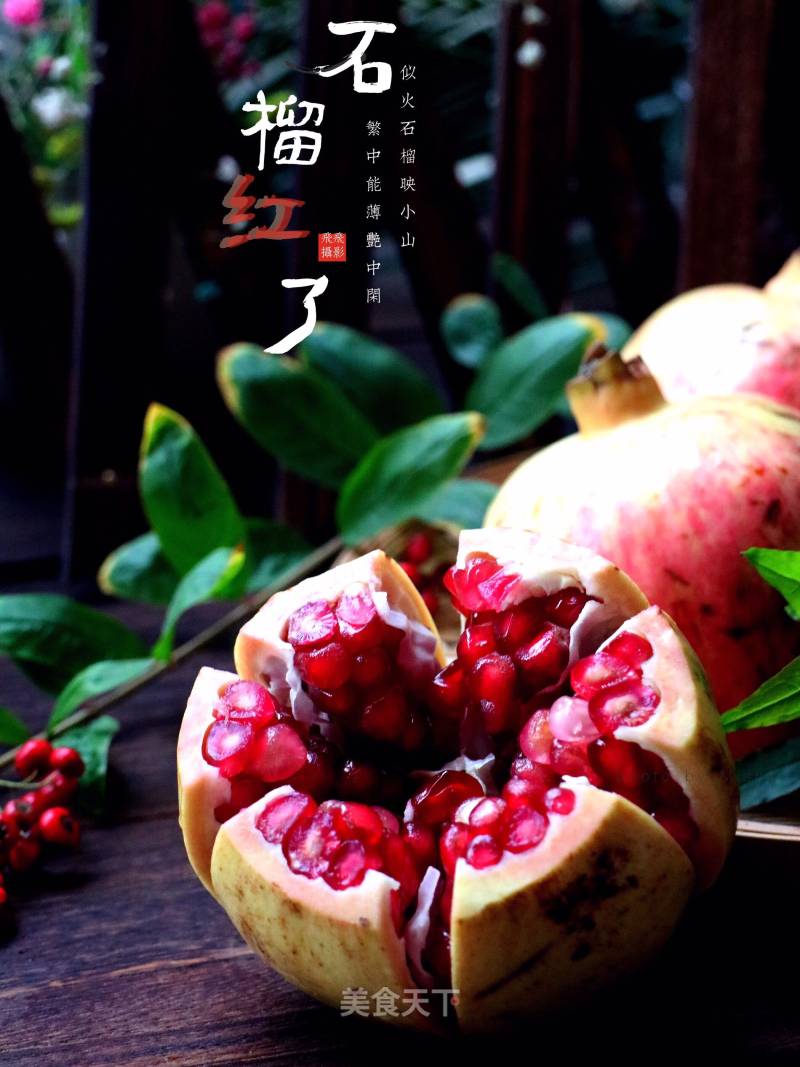 Peel The Pomegranate Skillfully recipe