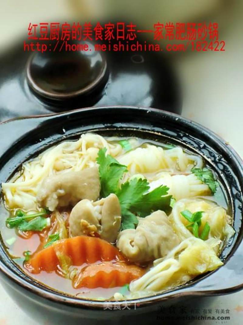 Homemade Fat Intestine Casserole recipe