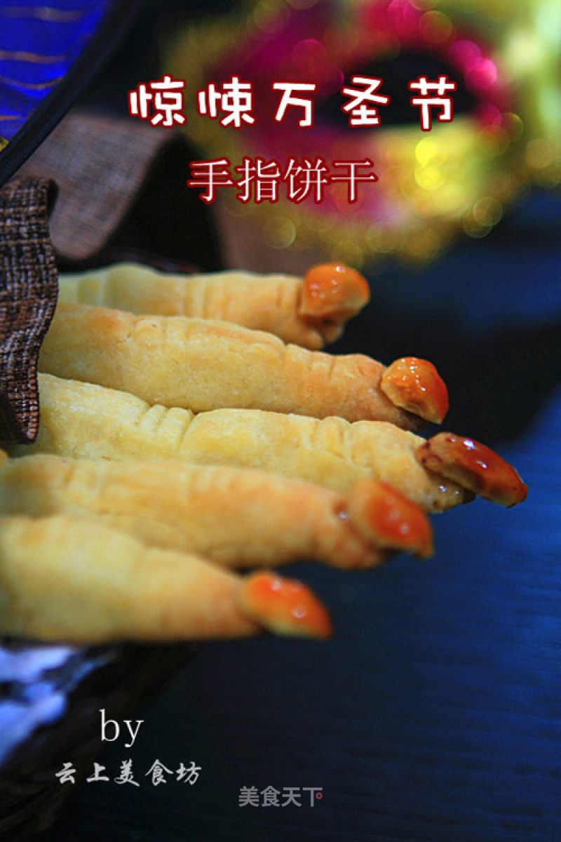 Halloween Thriller Finger Cookies recipe