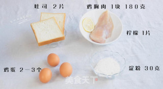 Chicken Rice Flower recipe