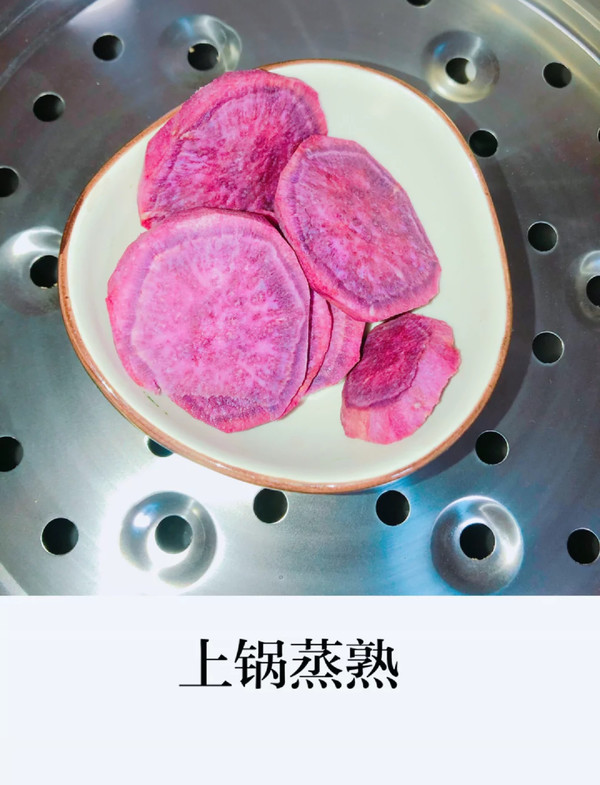 【purple Potato Millet Paste】 recipe