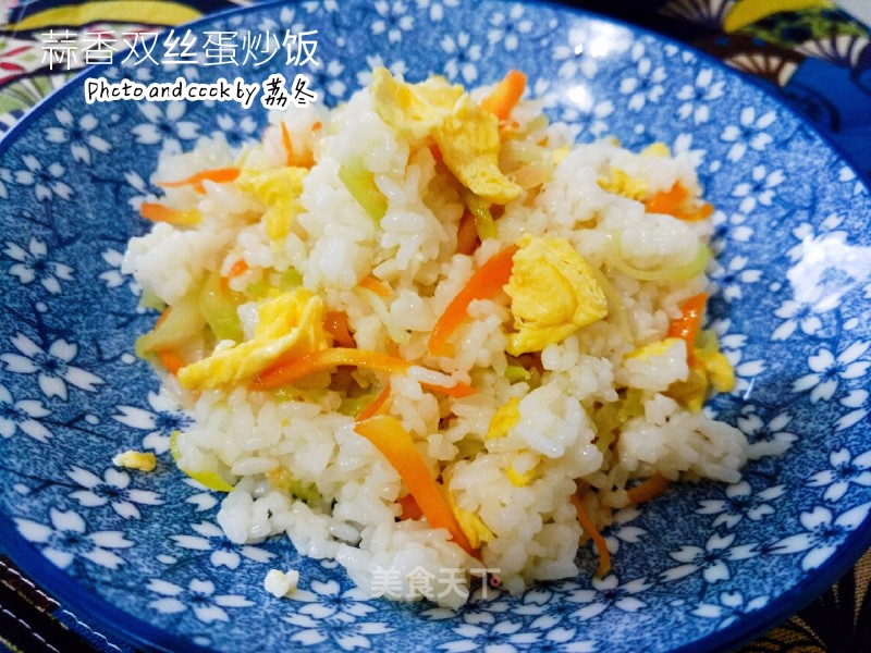 Fried Rice with Garlic Double Silky Egg recipe