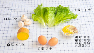 Vegetable Congee with Egg Yolk recipe