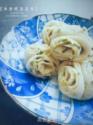 Fried Mustard Rolls recipe