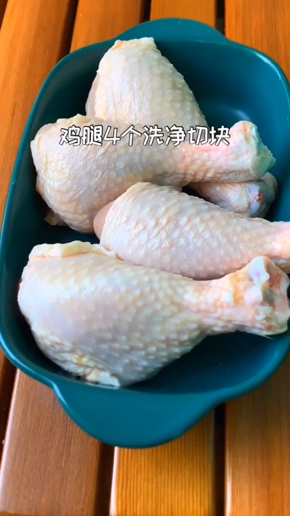 Yellow Braised Chicken recipe