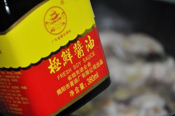 Pickled Grass Carp recipe