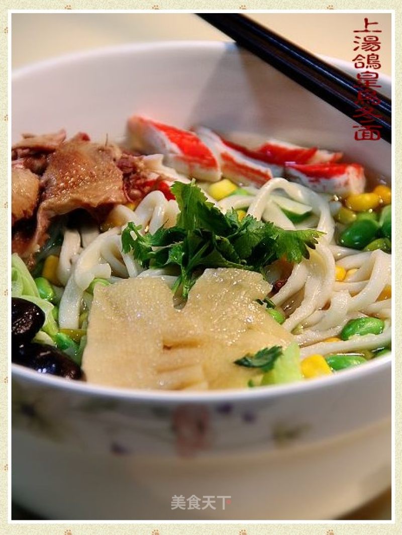 Home-made Udon Noodles "shangtang Pigeon King Udon Noodles"