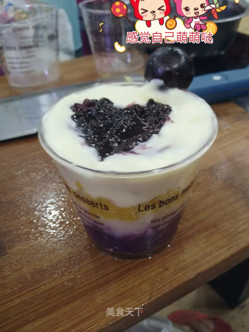 Purple Potato Yam Puree recipe