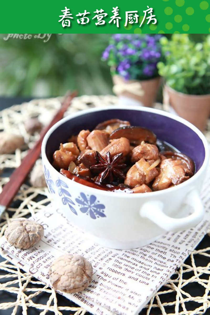 Stewed Chicken Drumsticks with Mushrooms recipe