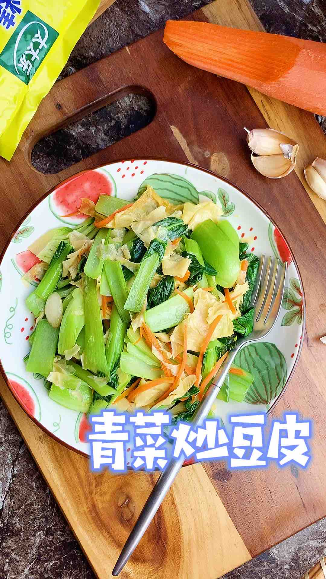 Stir-fried Bean Curd with Greens recipe