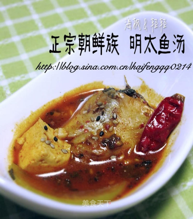 Mentai Fish Soup recipe