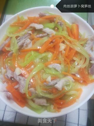 Shredded Pork and Carrot Nest with Bamboo Shoots recipe