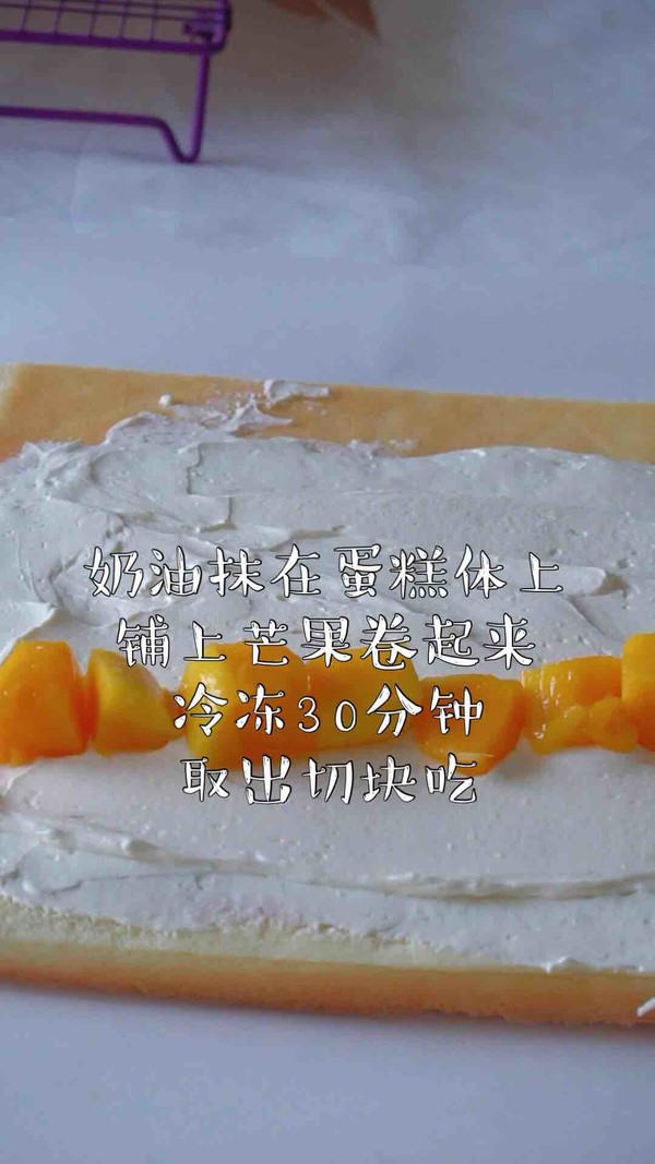 Yogurt Mango Cake Roll recipe