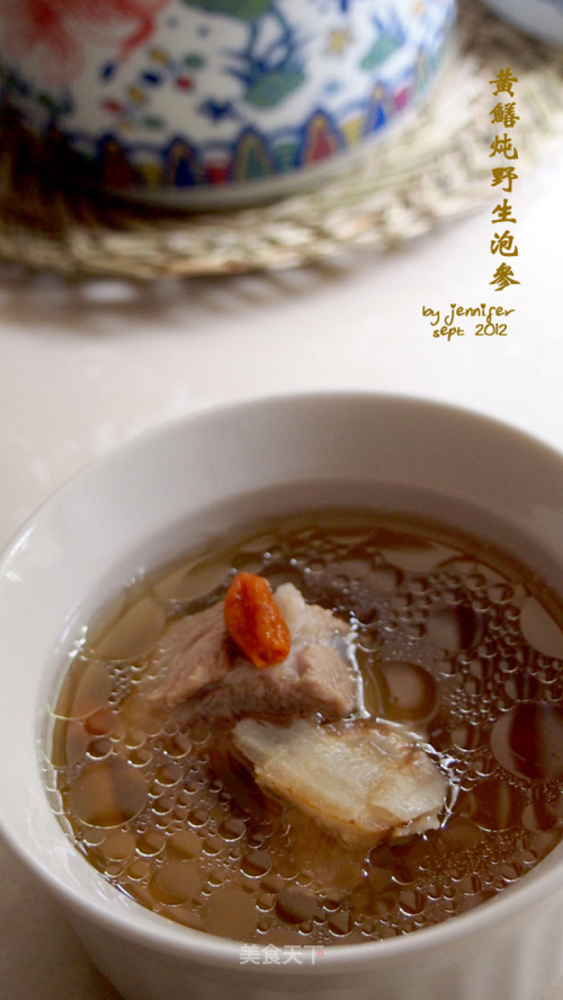 Rice Eel Stewed Wild Ginseng recipe