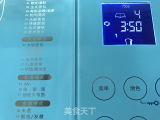 Toaster Version of Hokkaido Toast recipe