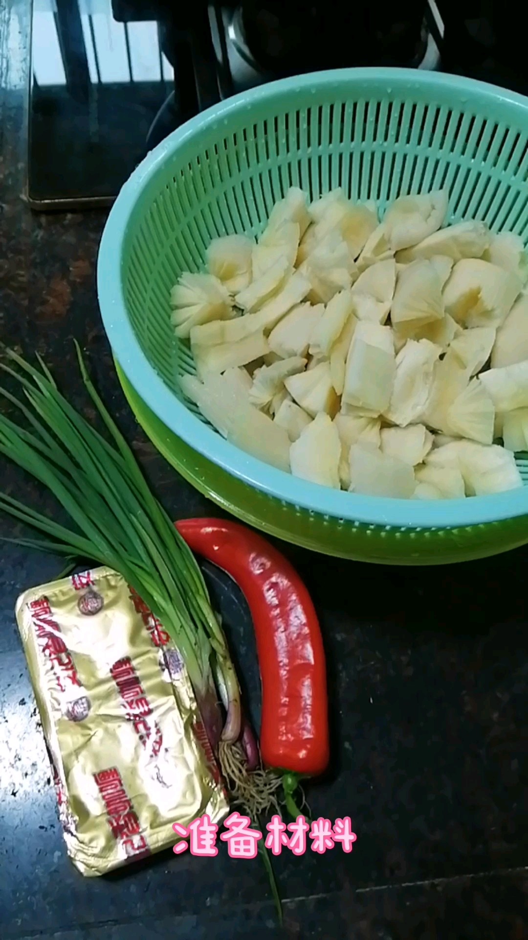 Taste of Hometown ~ Curry Stir-fried Cassava recipe