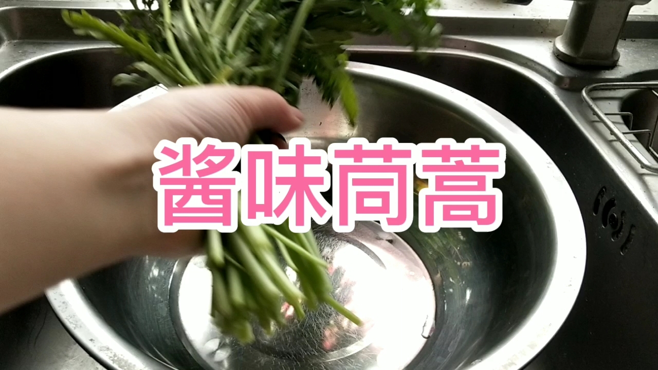 Sauce-flavored Chrysanthemum Chrysanthemum (sweet Taste) recipe