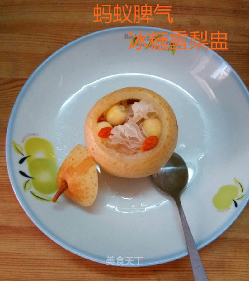 Rock Sugar Sydney Cup recipe