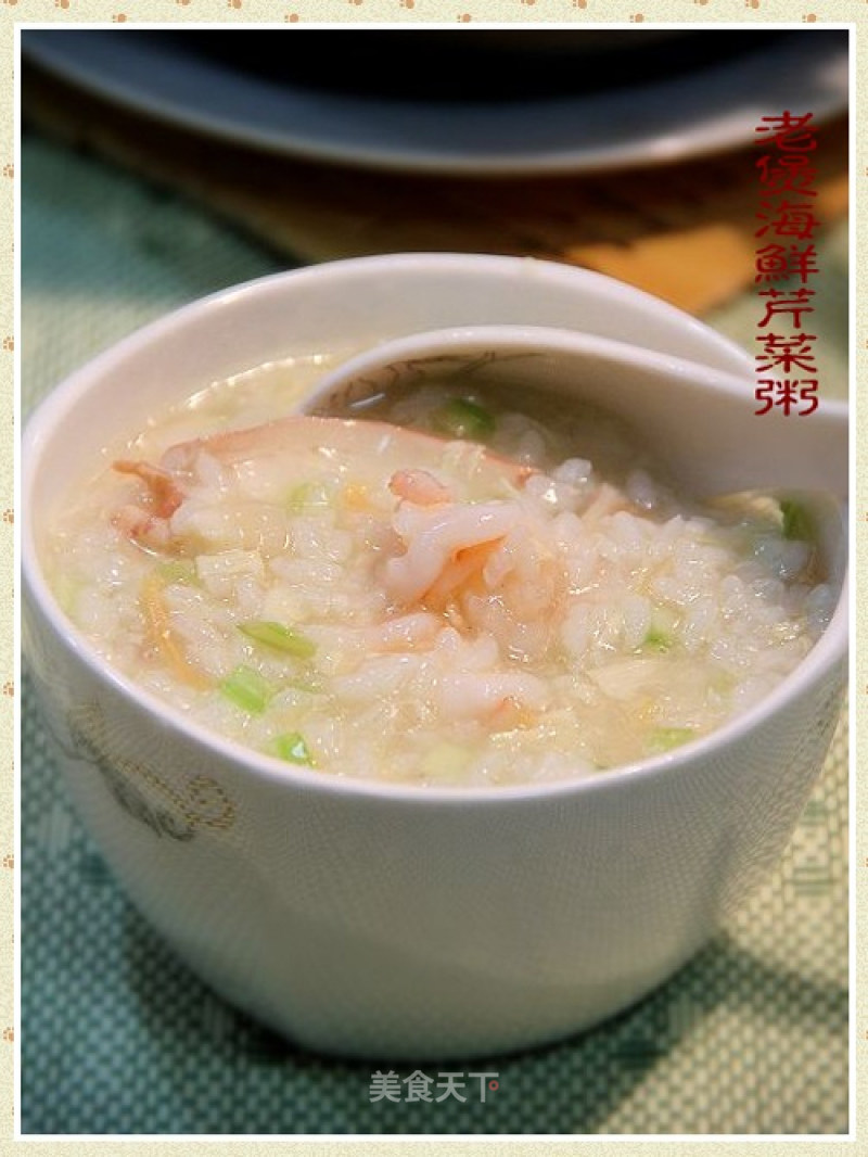 Old Clay Pot Seafood Celery Porridge recipe