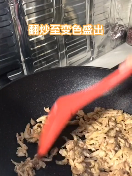 Yuxiang Pork recipe