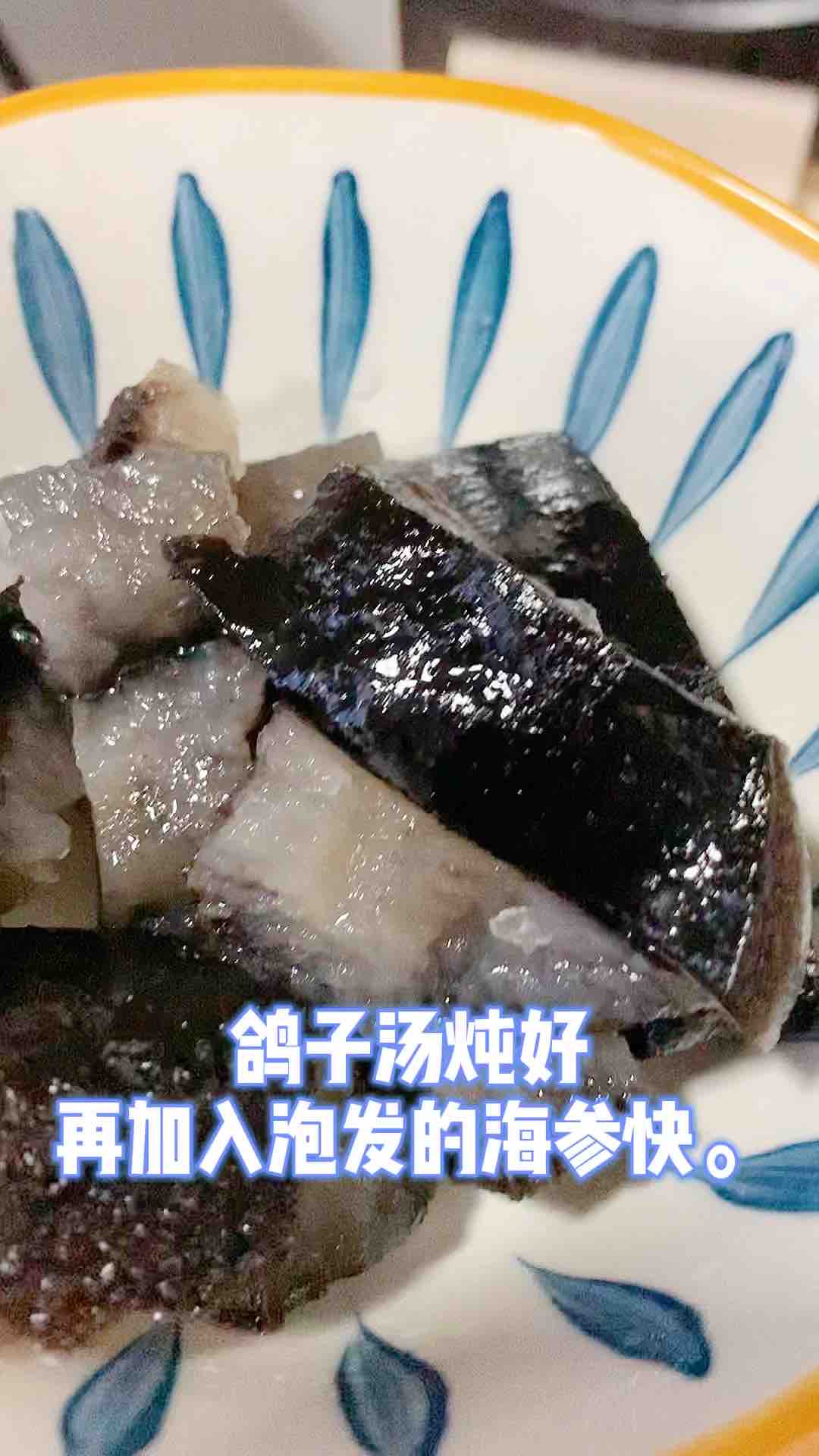 Sea Cucumber Pigeon Soup recipe