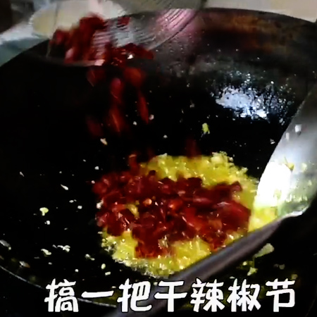 Stir-fried Escargot Meat recipe