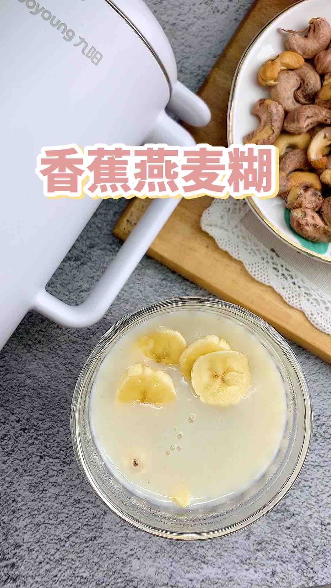 Banana Oatmeal recipe