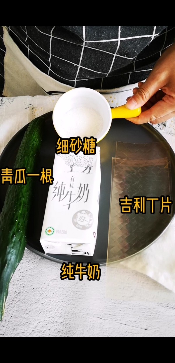 Q Bomb Cucumber Milk Jelly & Milk Jelly Glutinous Rice Dumplings recipe