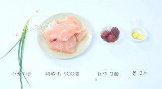 Chicken Floss Baby Food Supplement, Red Dates + Ginger + Spring Onion recipe