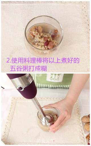 A Delicious Summer Drink-walnut Red Bean Rice Cereal recipe