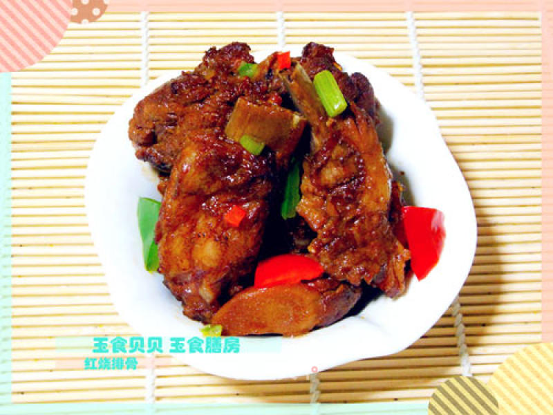 Braised Ribs recipe