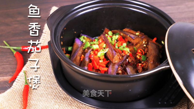 Fish-flavored Eggplant Pot recipe