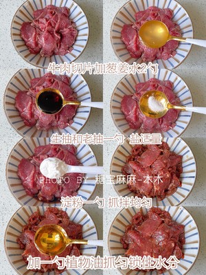 This is Amazing｜beef with Coriander‼ ️great Delicious recipe