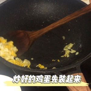 A Bowl of Egg Fried Rice in The Late Night Cafeteria recipe