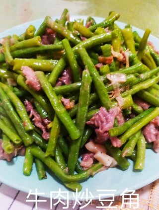 Stir-fried Beef with Beans recipe