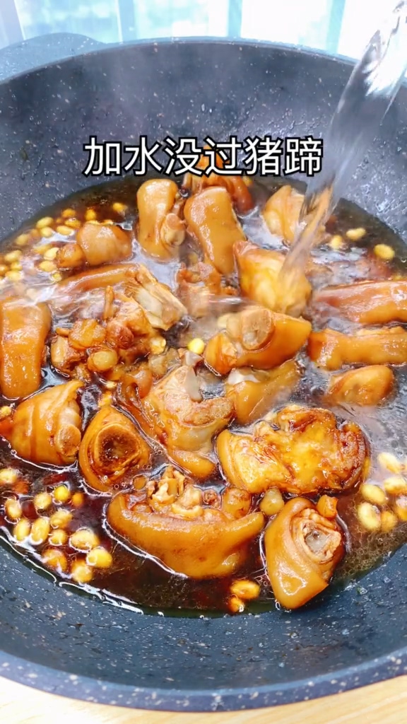 Braised Pork Trotters with Soybeans recipe
