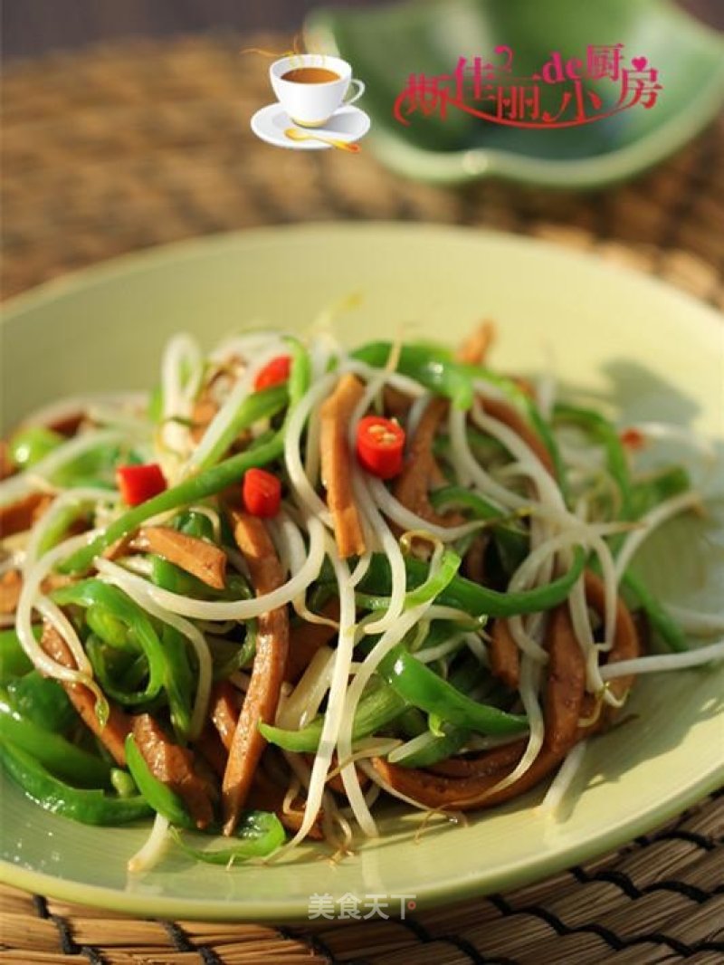 Stir-fried Chiba Tofu with Green Pepper and Bean Sprouts