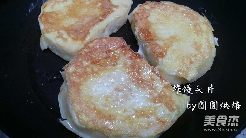 Non-greasy, Non-dry Fried Steamed Bun Slices recipe