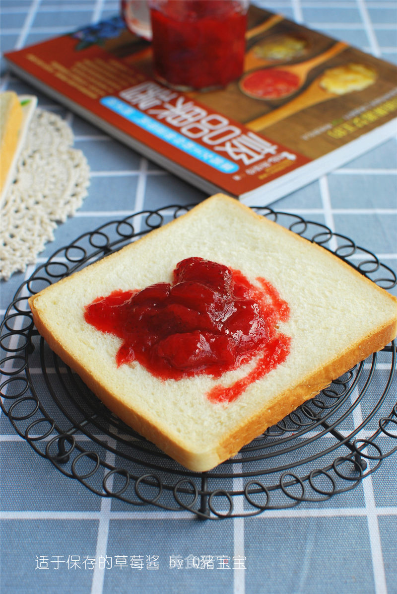 [guangdong] Strawberry Jam Suitable for Preservation recipe