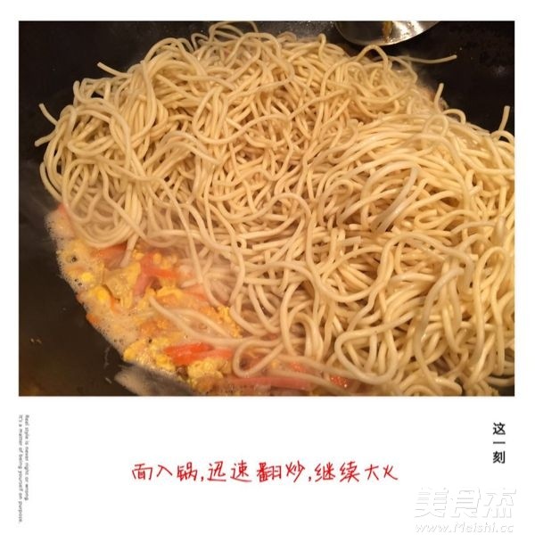 Soy Sauce Hot Dry Noodles recipe