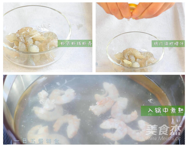 Beetroot Avocado Shrimp Rice Ball recipe
