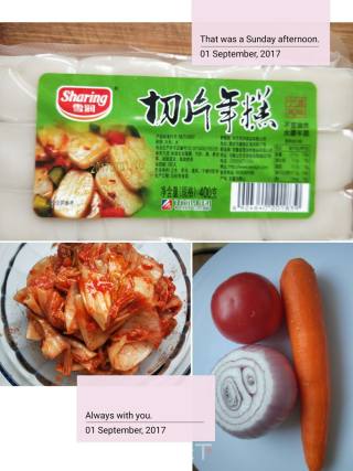 Spicy Stir-fried Rice Cakes recipe