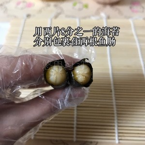 Snail Pattern Sushi recipe