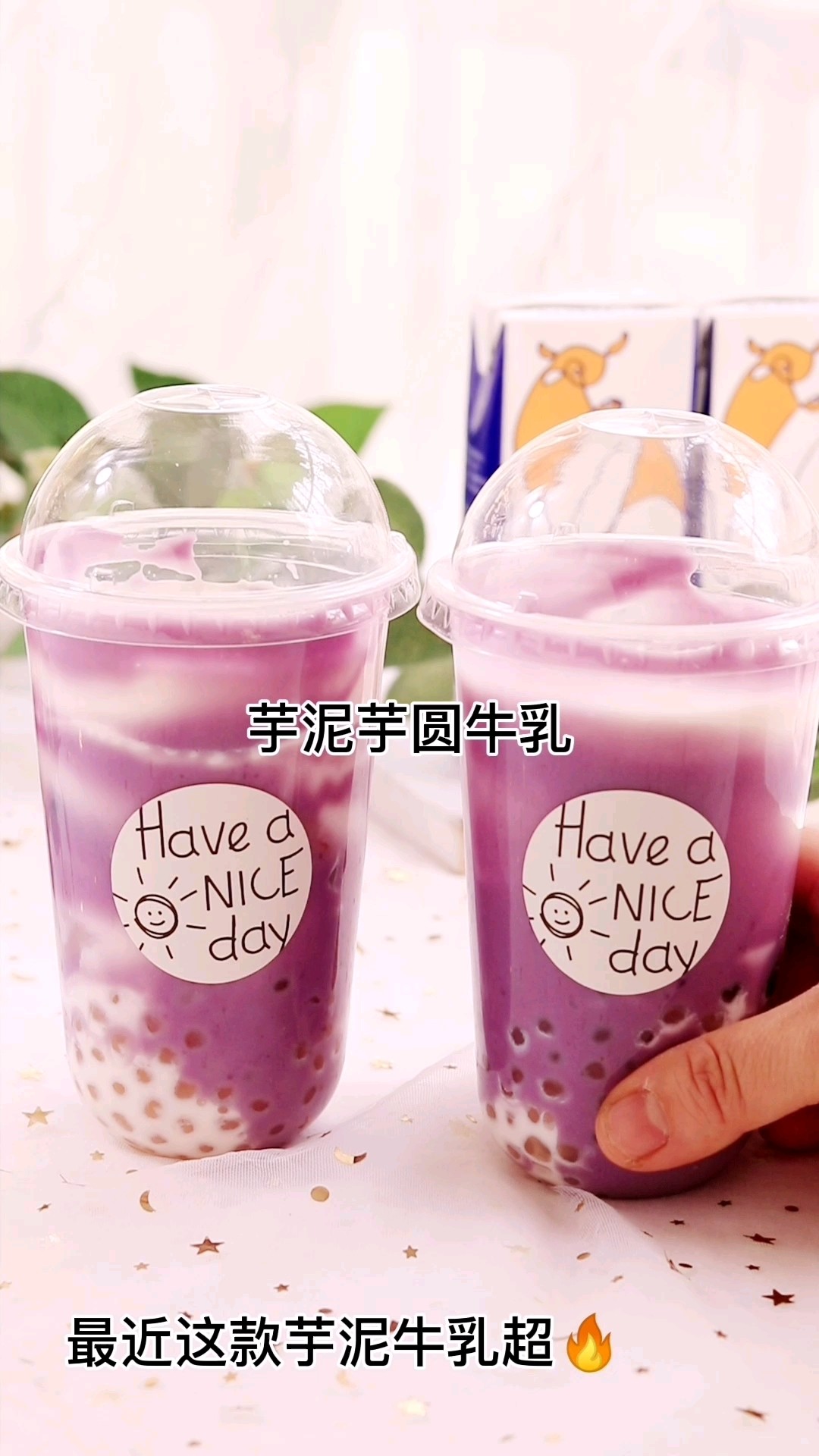 Low-fat, Low-calorie, Sugar-free Taro Milk with Taro Balls recipe