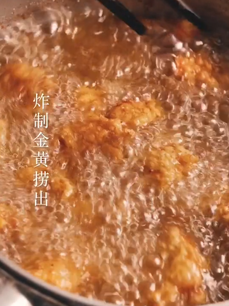 Salted Chicken recipe