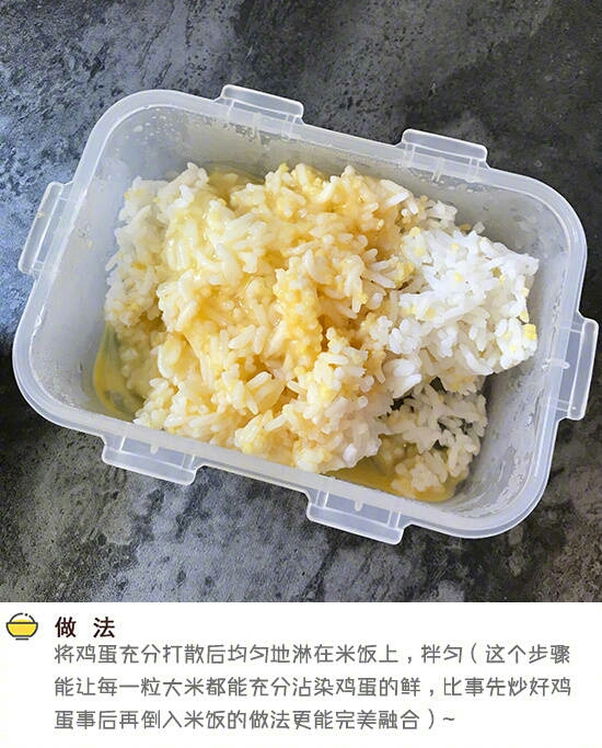 Fancy Egg Fried Rice recipe