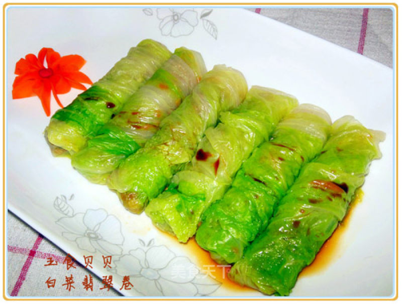 Cabbage Jade Roll recipe